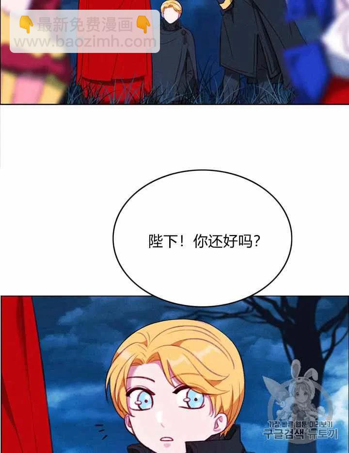 成爲暴君姐姐的生存法則 - 第89話 - 5