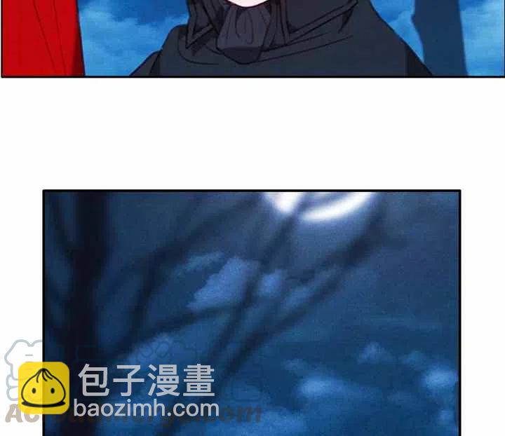 成爲暴君姐姐的生存法則 - 第89話 - 6