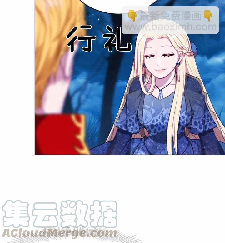 成爲暴君姐姐的生存法則 - 第89話 - 3