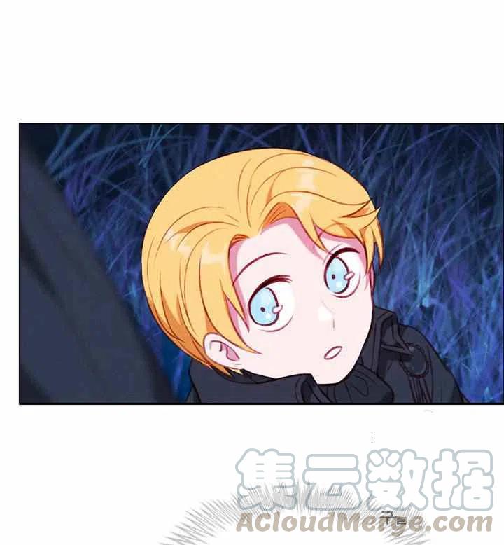 成爲暴君姐姐的生存法則 - 第89話 - 7