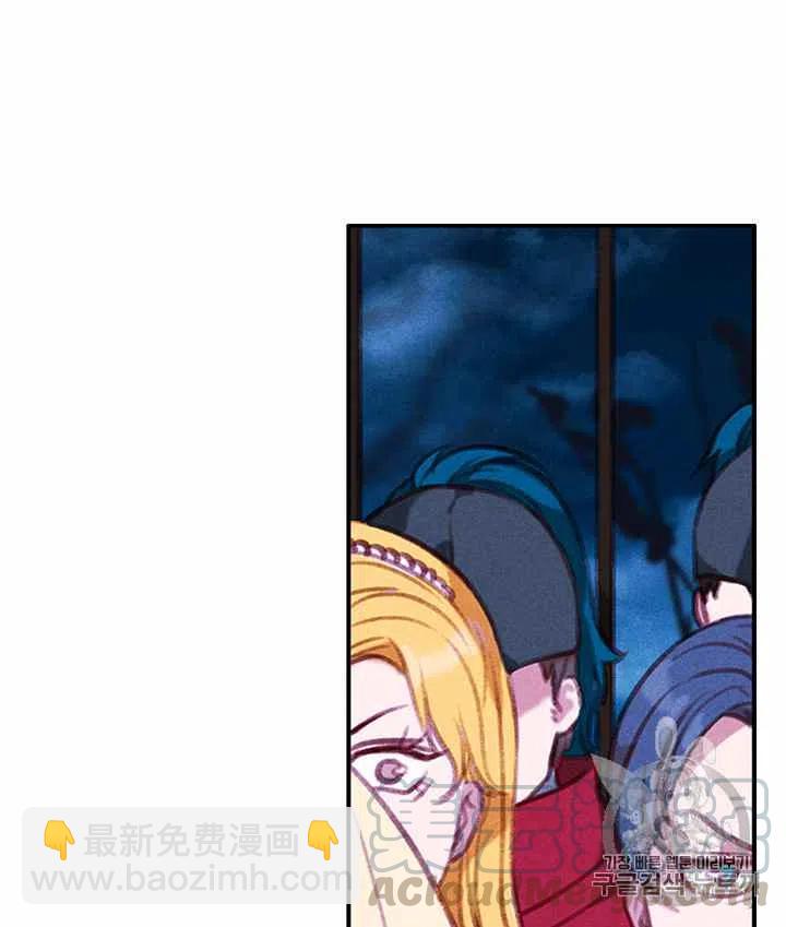 成爲暴君姐姐的生存法則 - 第89話 - 6