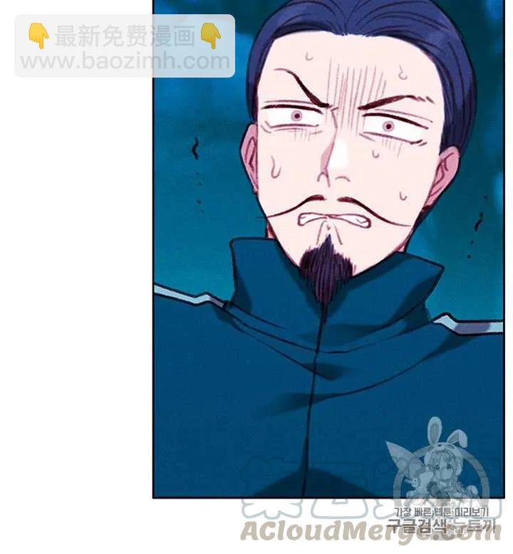 成爲暴君姐姐的生存法則 - 第95話 - 7