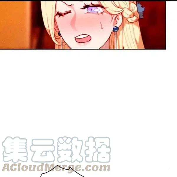 成爲暴君姐姐的生存法則 - 第99話(1/2) - 3