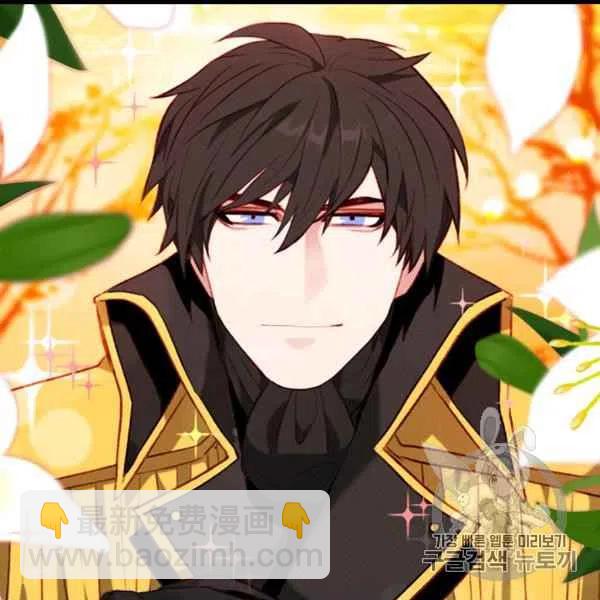 成爲暴君姐姐的生存法則 - 第99話(1/2) - 6