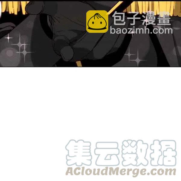 成爲暴君姐姐的生存法則 - 第99話(1/2) - 7