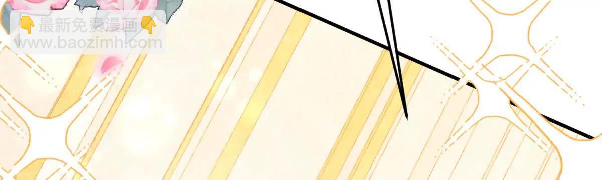 成爲病嬌伯爵的女僕 - 第22話 我喜歡你，雅拉(1/4) - 6