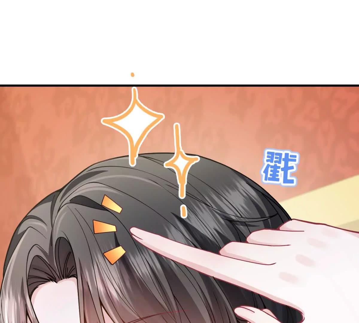 成爲病嬌伯爵的女僕 - 第2話 讓我來拯救你吧！(1/4) - 7