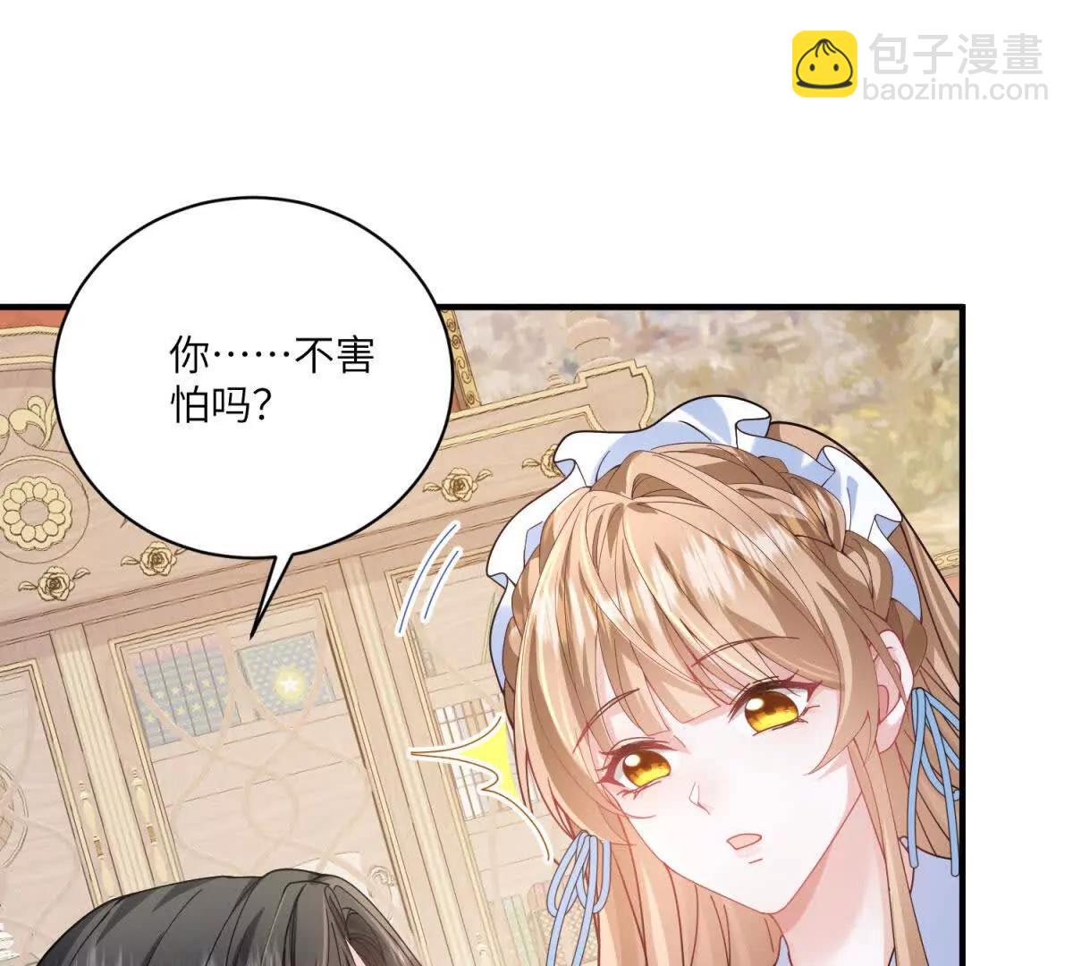 成爲病嬌伯爵的女僕 - 第2話 讓我來拯救你吧！(1/4) - 2