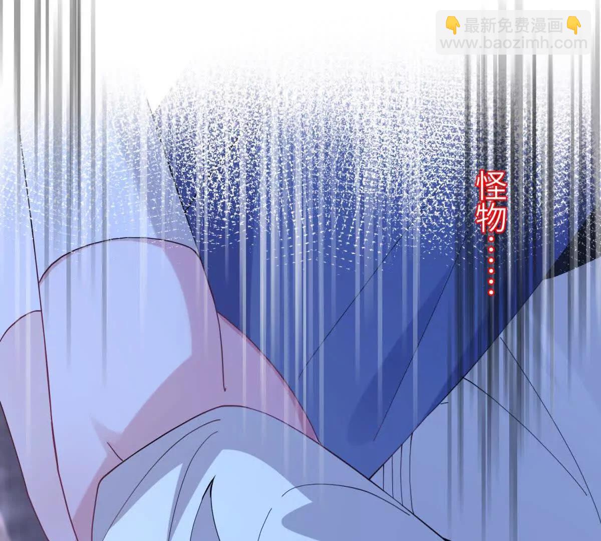 成爲病嬌伯爵的女僕 - 第2話 讓我來拯救你吧！(1/4) - 3