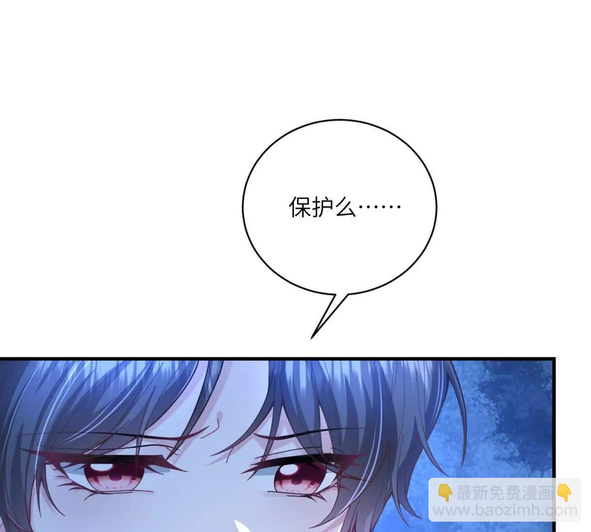 成爲病嬌伯爵的女僕 - 第2話 讓我來拯救你吧！(1/4) - 7
