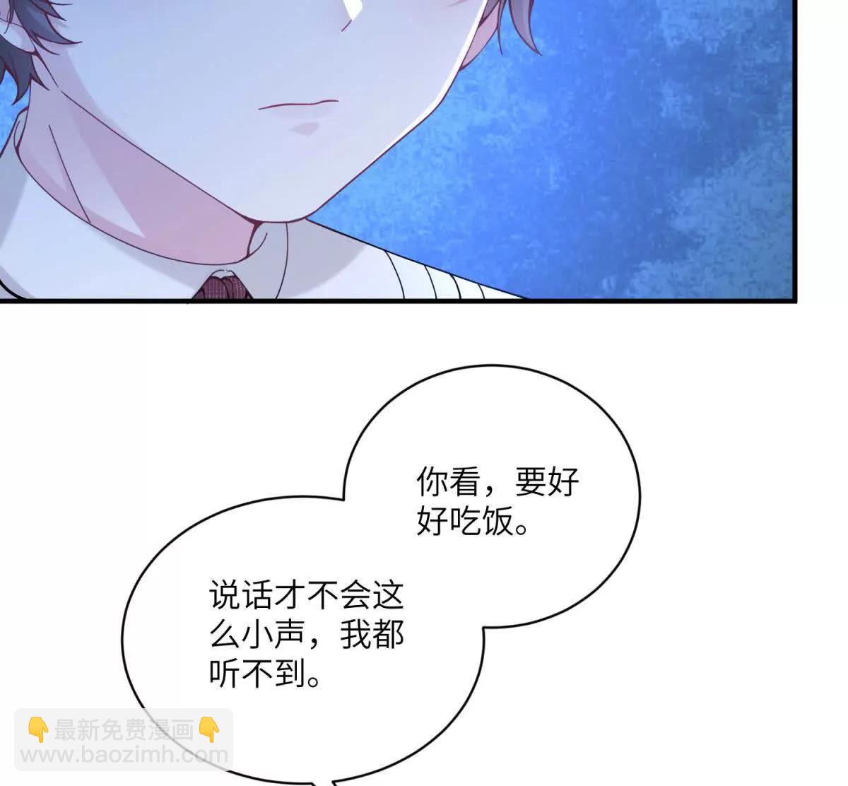 成爲病嬌伯爵的女僕 - 第2話 讓我來拯救你吧！(1/4) - 8