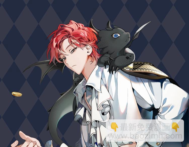 成爲伯爵家的廢物 - 哈嘍！在嗎？有你的信 - 1