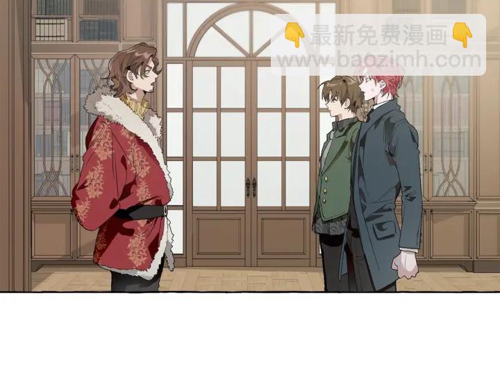 成爲伯爵家的廢物 - 第7話 致命旅程(3/4) - 5