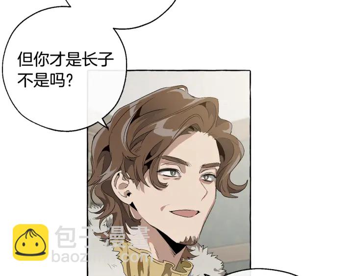 成爲伯爵家的廢物 - 第7話 致命旅程(3/4) - 8