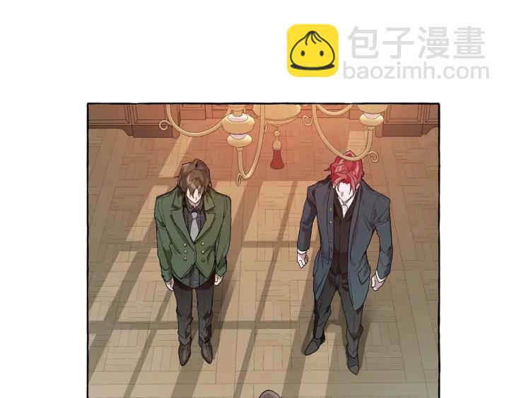 成爲伯爵家的廢物 - 第7話 致命旅程(3/4) - 2