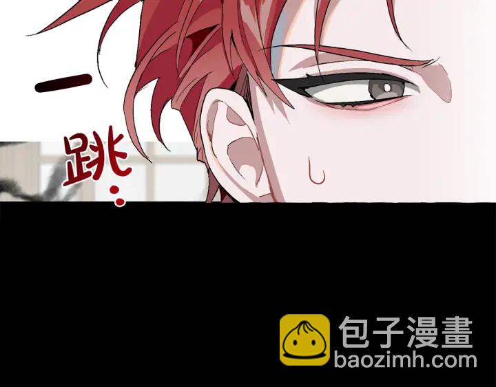 成爲伯爵家的廢物 - 第7話 致命旅程(3/4) - 5