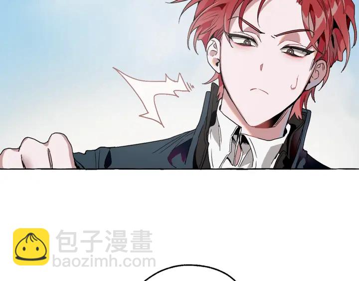 成爲伯爵家的廢物 - 第7話 致命旅程(1/4) - 3