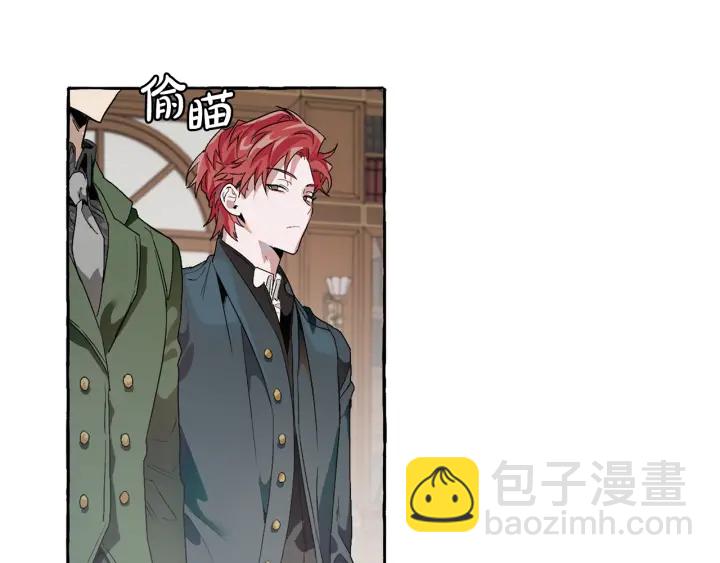 成爲伯爵家的廢物 - 第7話 致命旅程(3/4) - 6