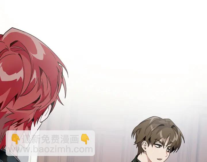 成爲伯爵家的廢物 - 第7話 致命旅程(3/4) - 1