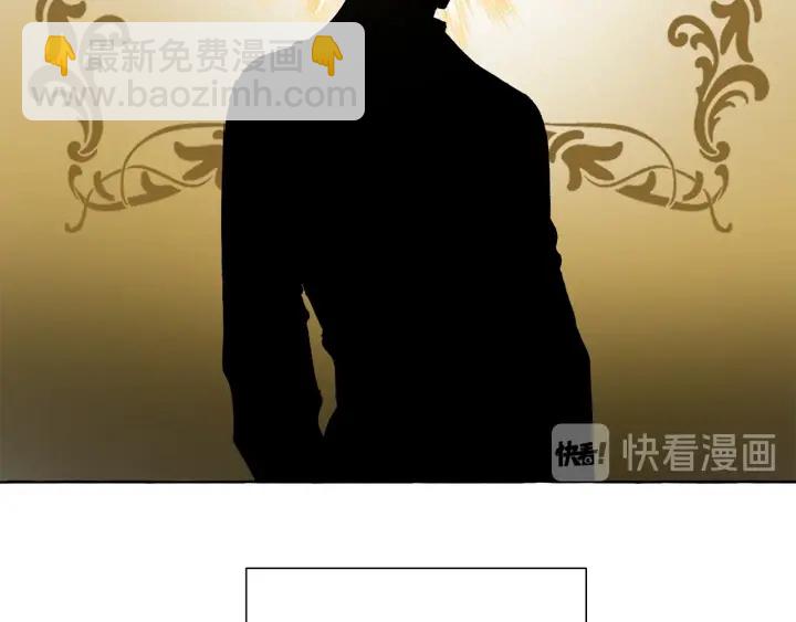 成爲伯爵家的廢物 - 第7話 致命旅程(3/4) - 8