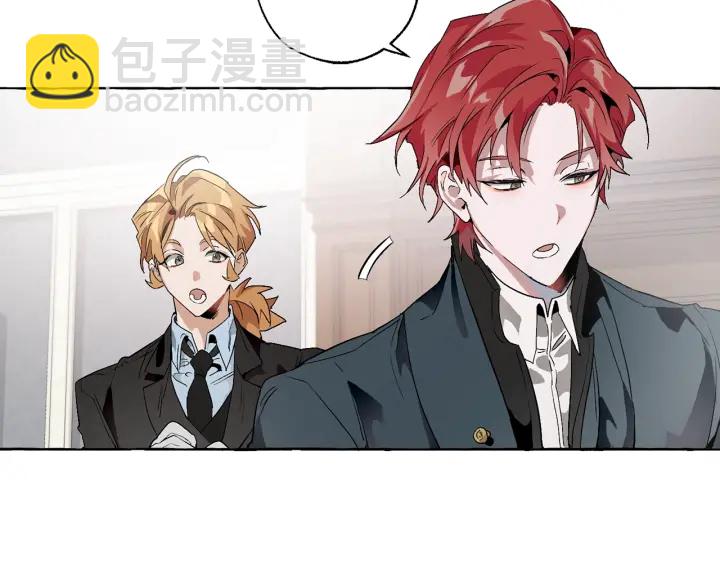 成爲伯爵家的廢物 - 第7話 致命旅程(4/4) - 2