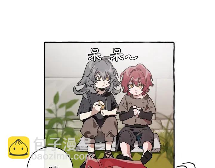 成爲伯爵家的廢物 - 第7話 致命旅程(1/4) - 8