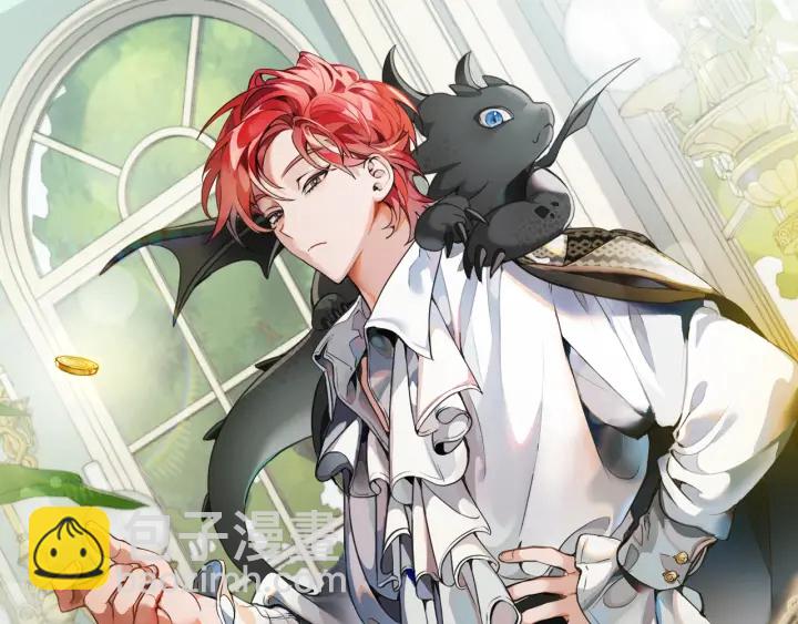 成爲伯爵家的廢物 - 第7話 致命旅程(1/4) - 3