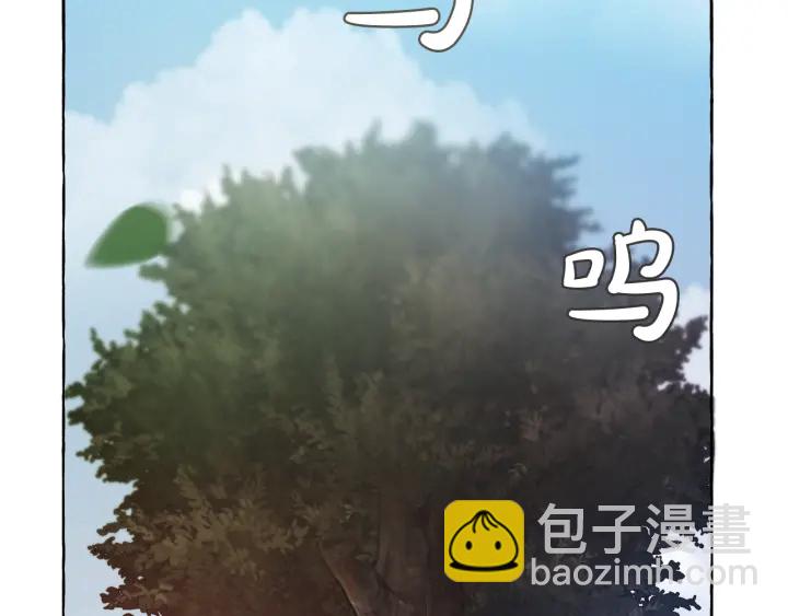 成爲伯爵家的廢物 - 第7話 致命旅程(1/4) - 4