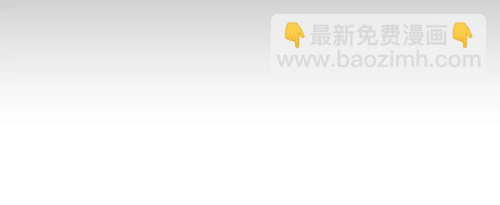 成爲伯爵家的廢物 - 第7話 致命旅程(2/4) - 6