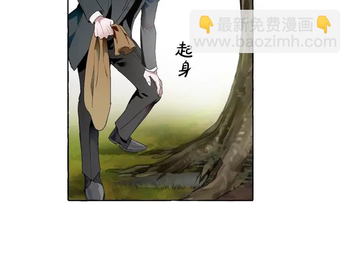 成爲伯爵家的廢物 - 第7話 致命旅程(2/4) - 7