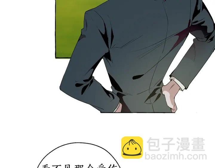 成爲伯爵家的廢物 - 第7話 致命旅程(2/4) - 2