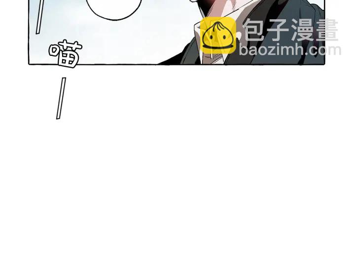 成爲伯爵家的廢物 - 第7話 致命旅程(2/4) - 4