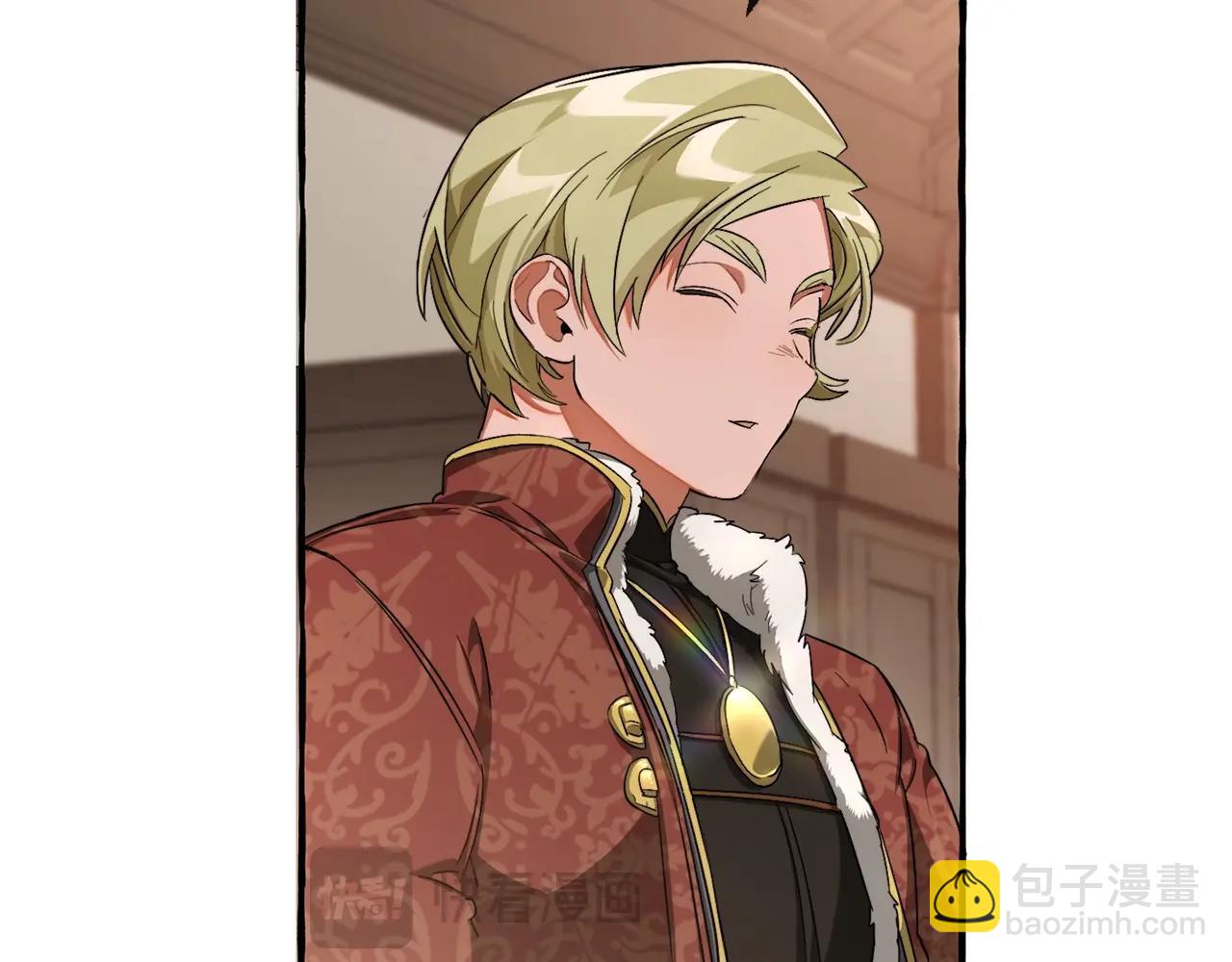 成爲伯爵家的廢物 - 第95話 撿漏之旅(3/5) - 5