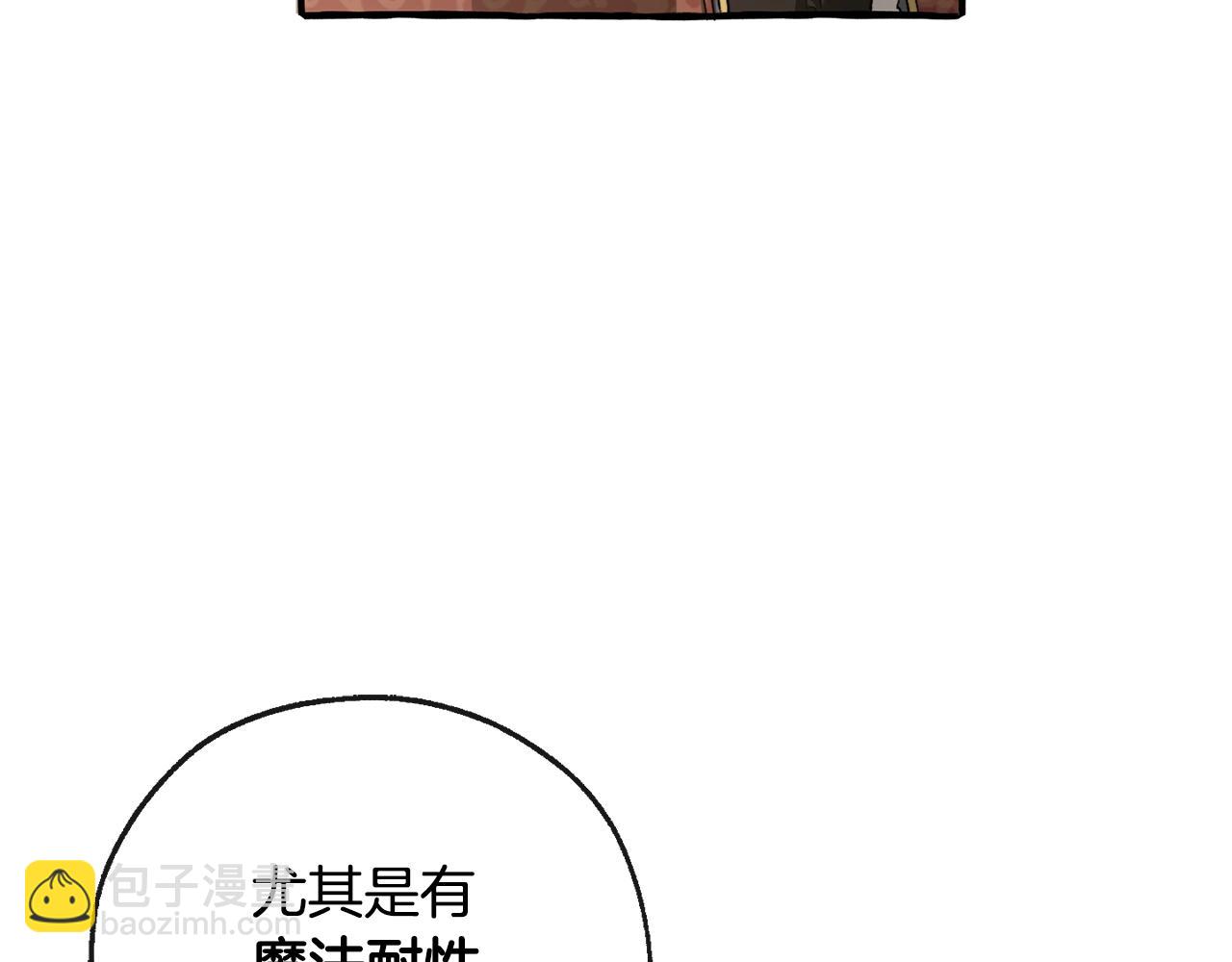 成爲伯爵家的廢物 - 第95話 撿漏之旅(3/5) - 6