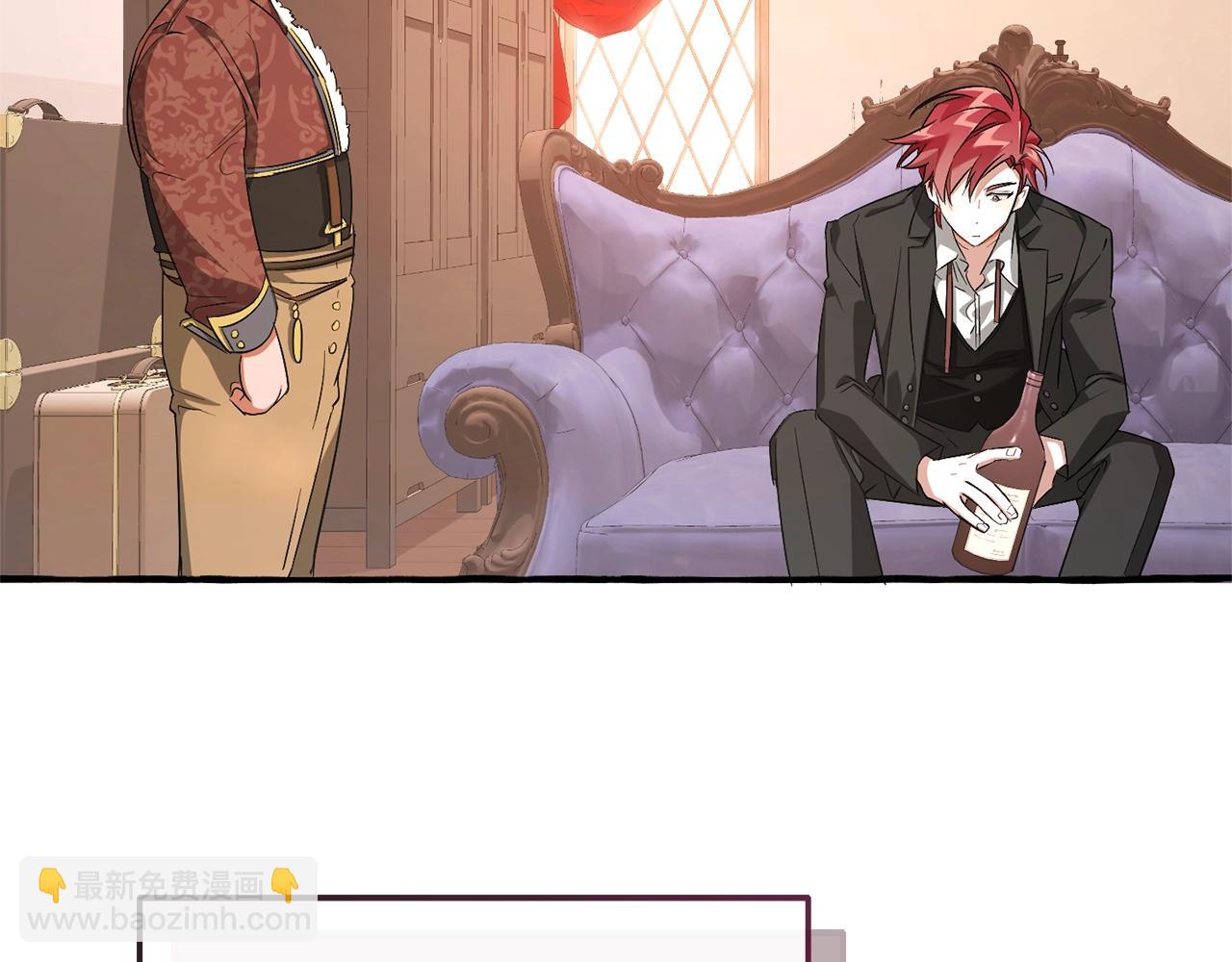 成爲伯爵家的廢物 - 第95話 撿漏之旅(3/5) - 8