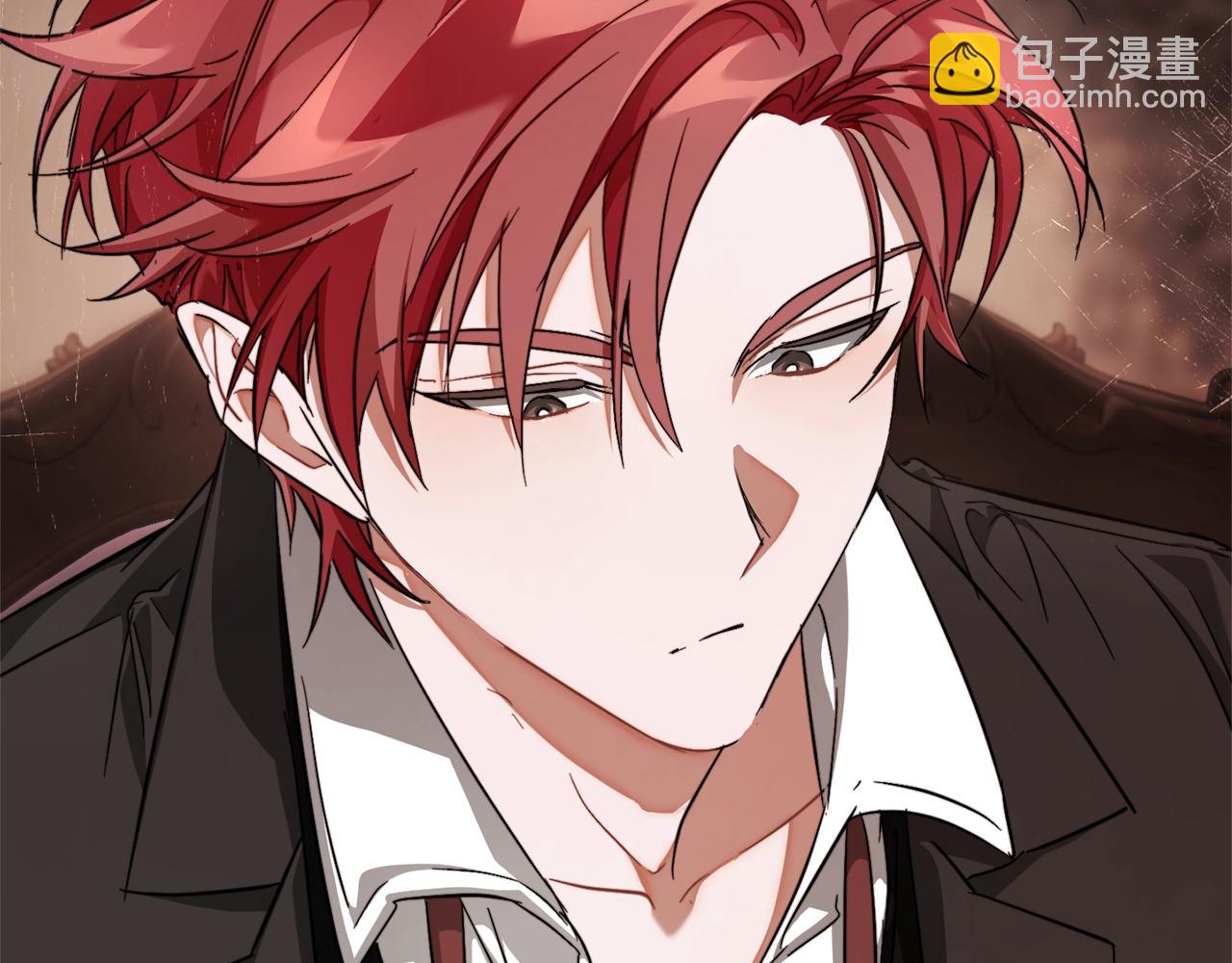 成爲伯爵家的廢物 - 第95話 撿漏之旅(3/5) - 5