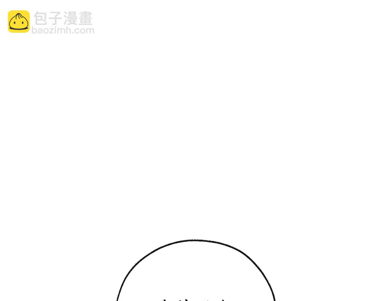 成爲伯爵家的廢物 - 第95話 撿漏之旅(1/5) - 3