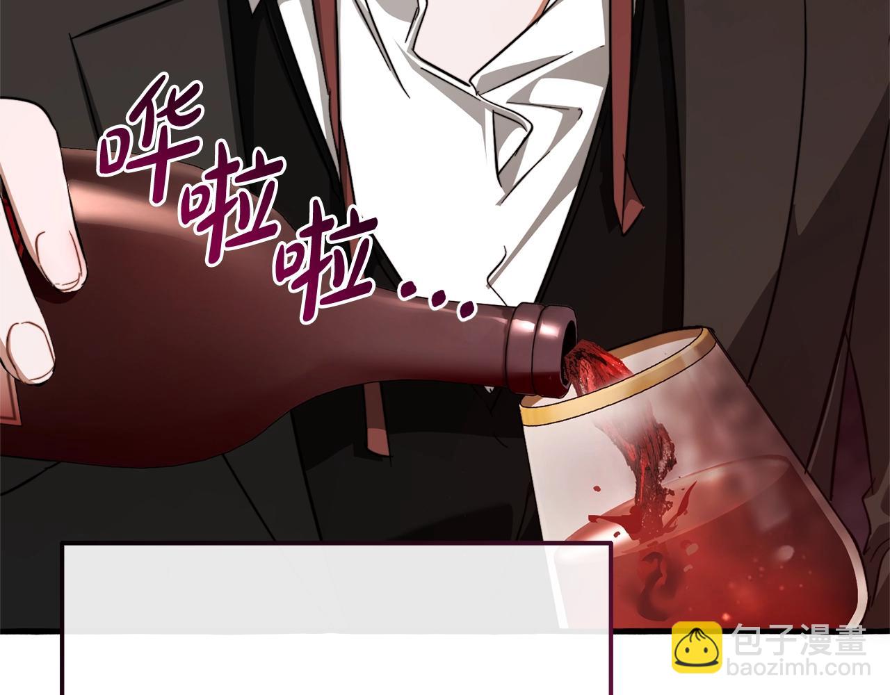 成爲伯爵家的廢物 - 第95話 撿漏之旅(3/5) - 6