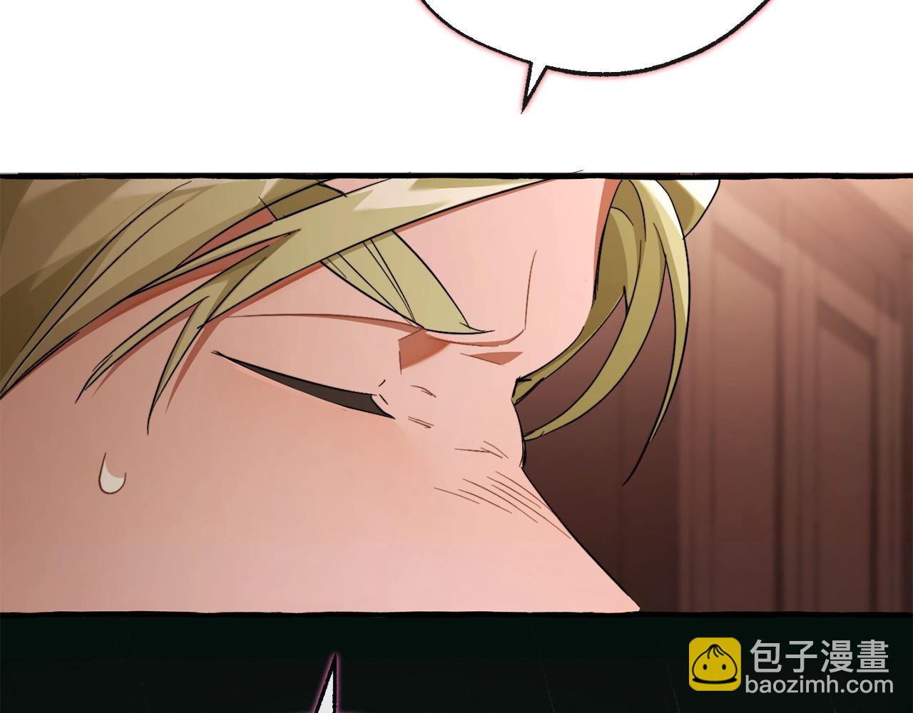 成爲伯爵家的廢物 - 第95話 撿漏之旅(3/5) - 1