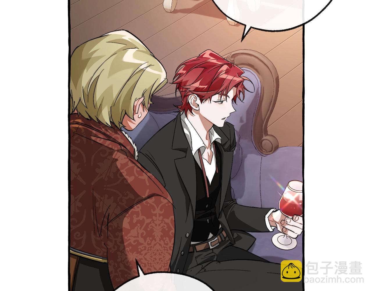 成爲伯爵家的廢物 - 第95話 撿漏之旅(3/5) - 2