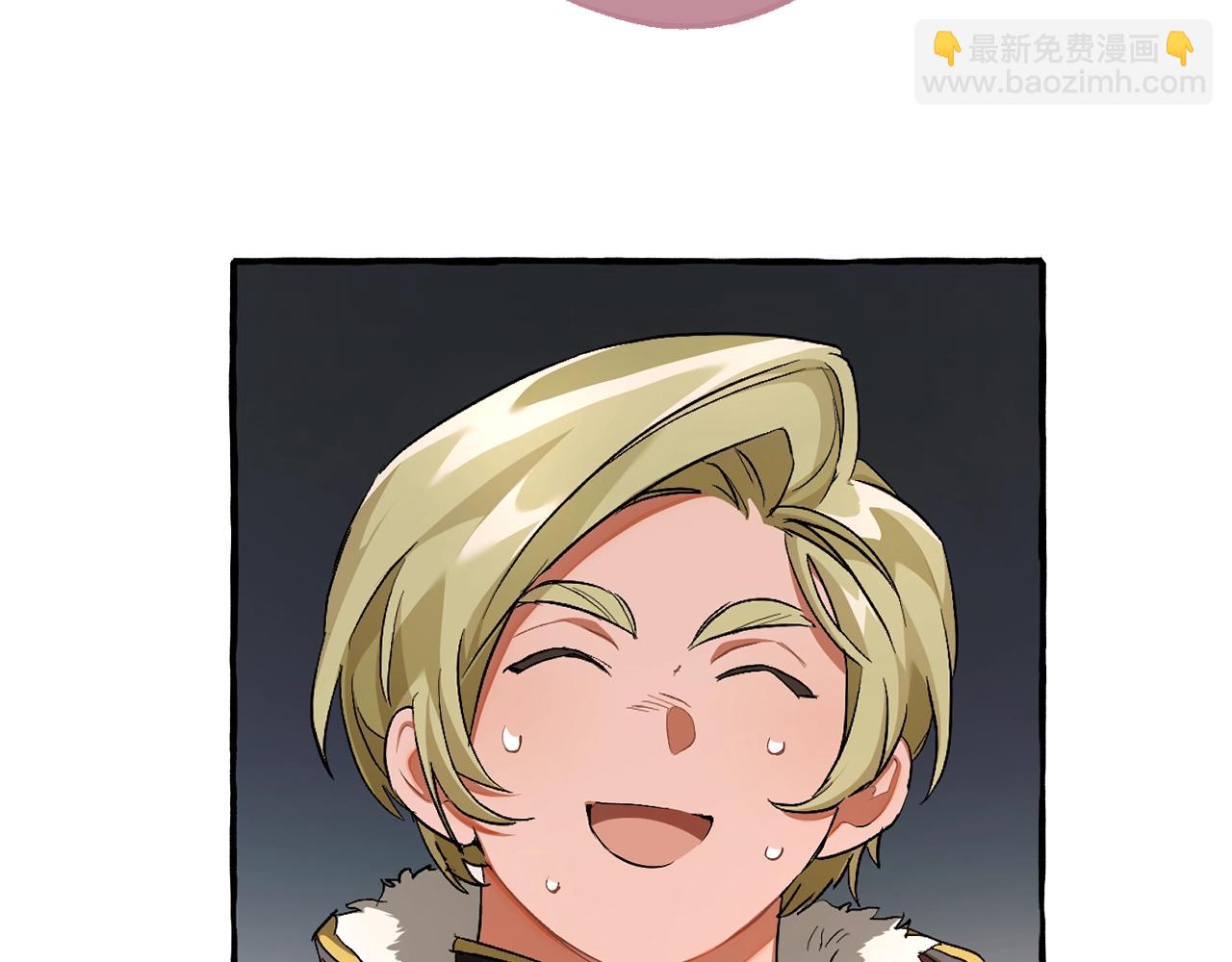 成爲伯爵家的廢物 - 第95話 撿漏之旅(3/5) - 5