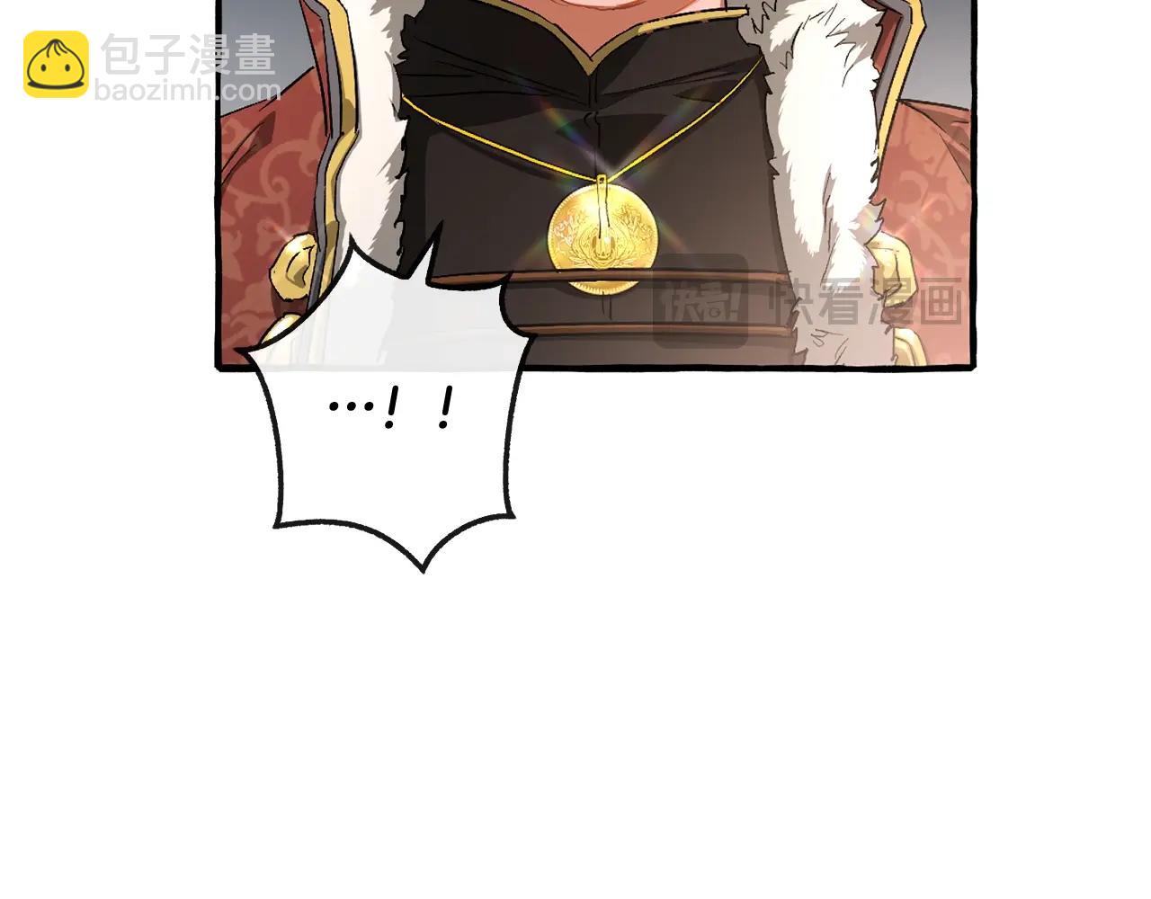 成爲伯爵家的廢物 - 第95話 撿漏之旅(3/5) - 6