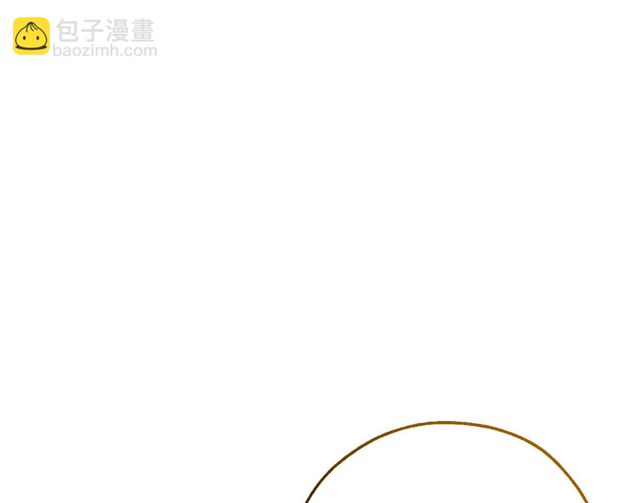 成爲伯爵家的廢物 - 第95話 撿漏之旅(3/5) - 1