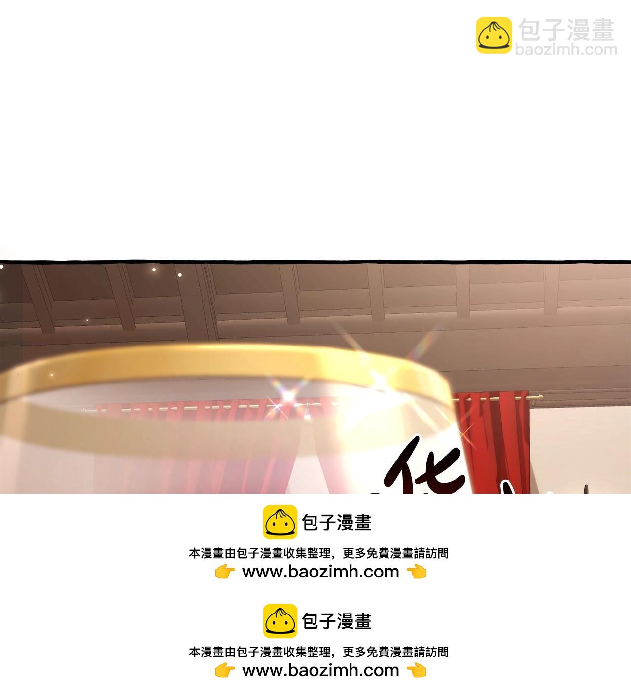 成爲伯爵家的廢物 - 第95話 撿漏之旅(3/5) - 6