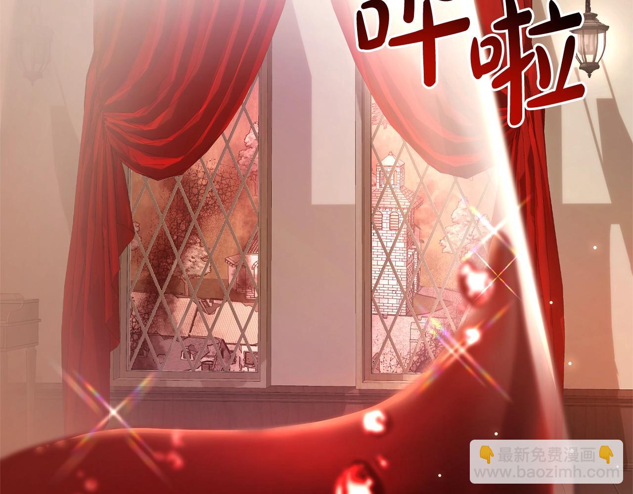 成爲伯爵家的廢物 - 第95話 撿漏之旅(4/5) - 5