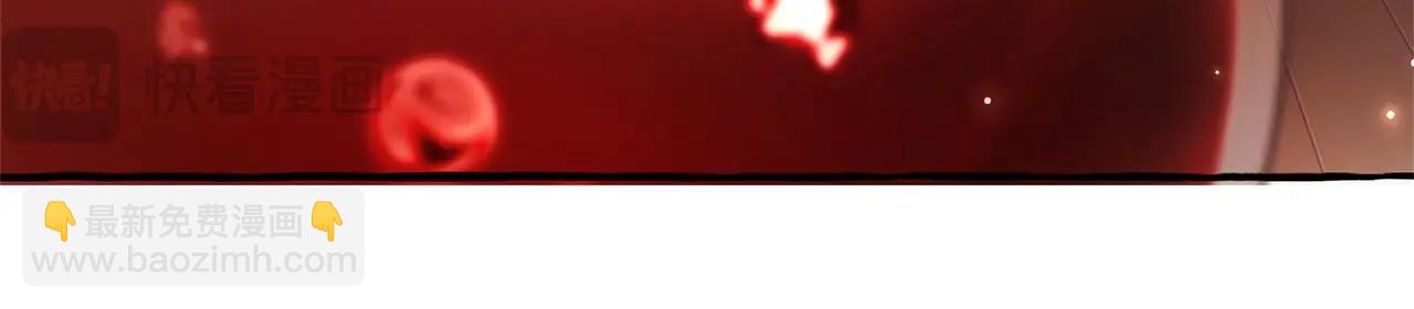 成爲伯爵家的廢物 - 第95話 撿漏之旅(4/5) - 6