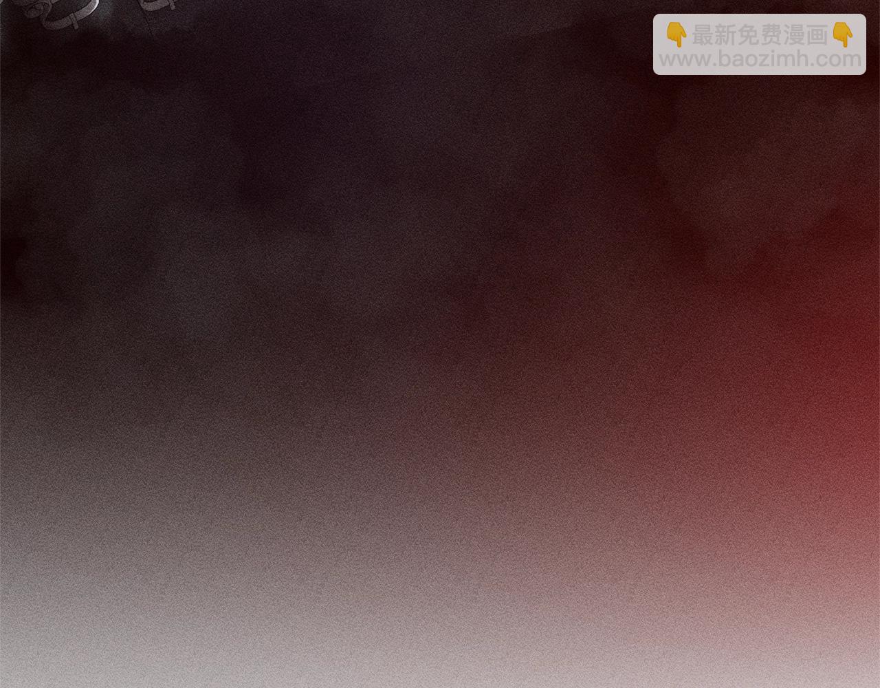 成爲伯爵家的廢物 - 第95話 撿漏之旅(4/5) - 6