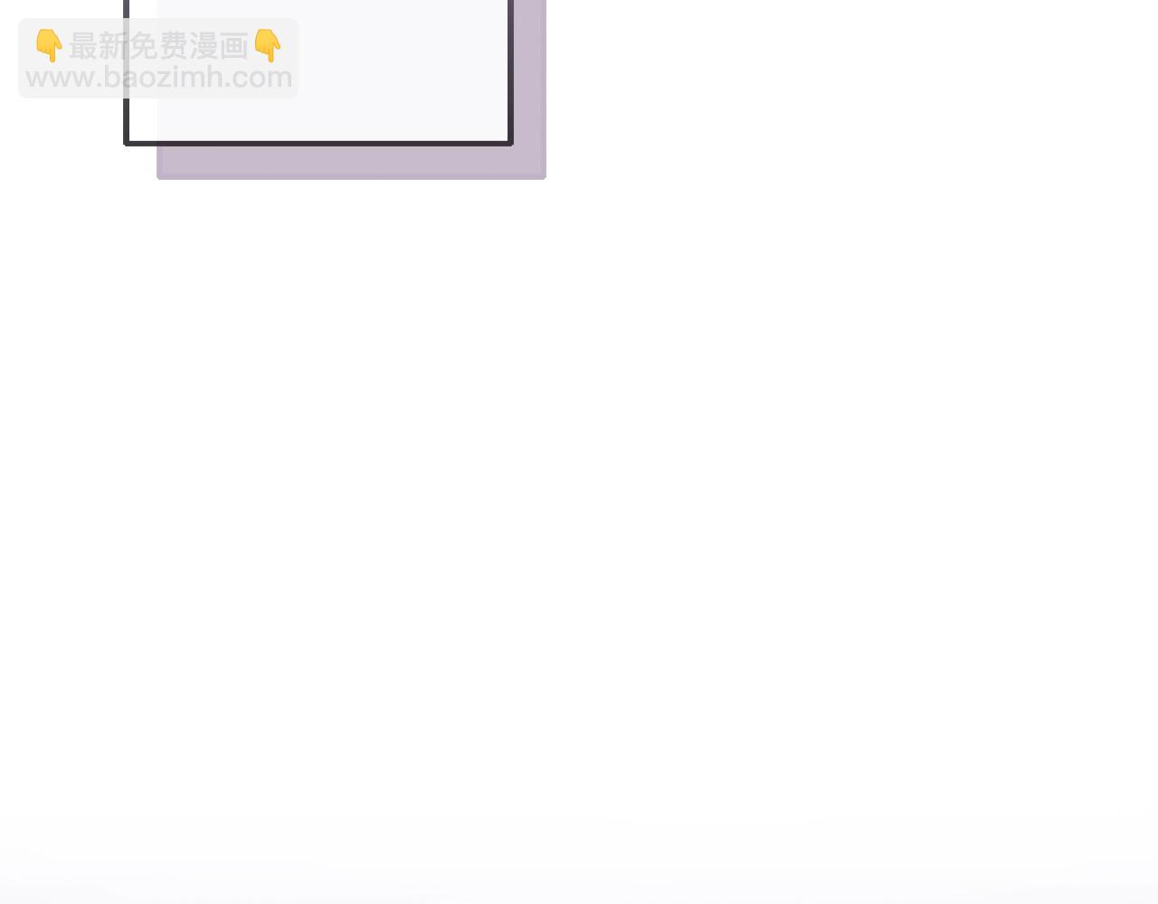 成爲伯爵家的廢物 - 第95話 撿漏之旅(4/5) - 8