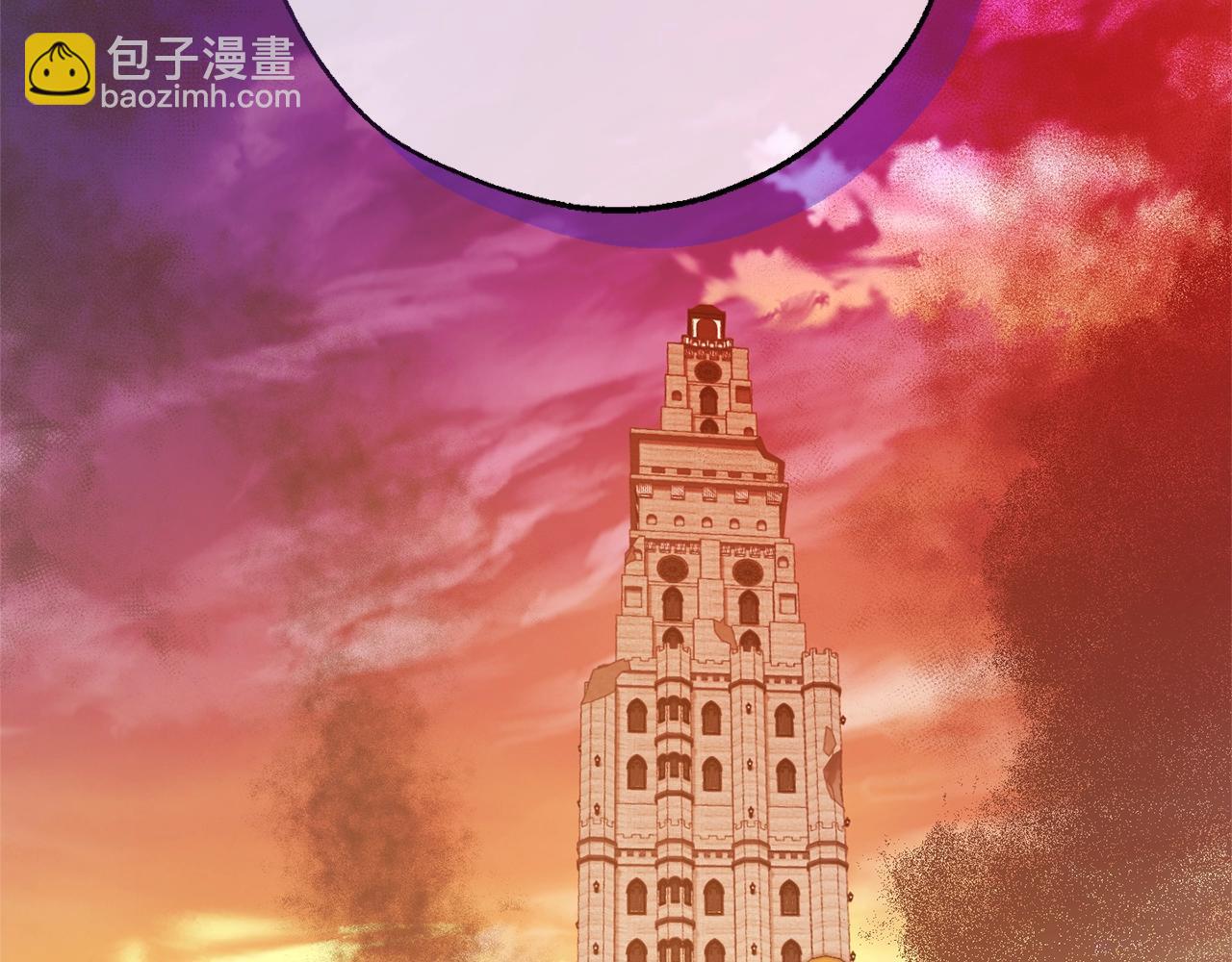 成爲伯爵家的廢物 - 第95話 撿漏之旅(4/5) - 2