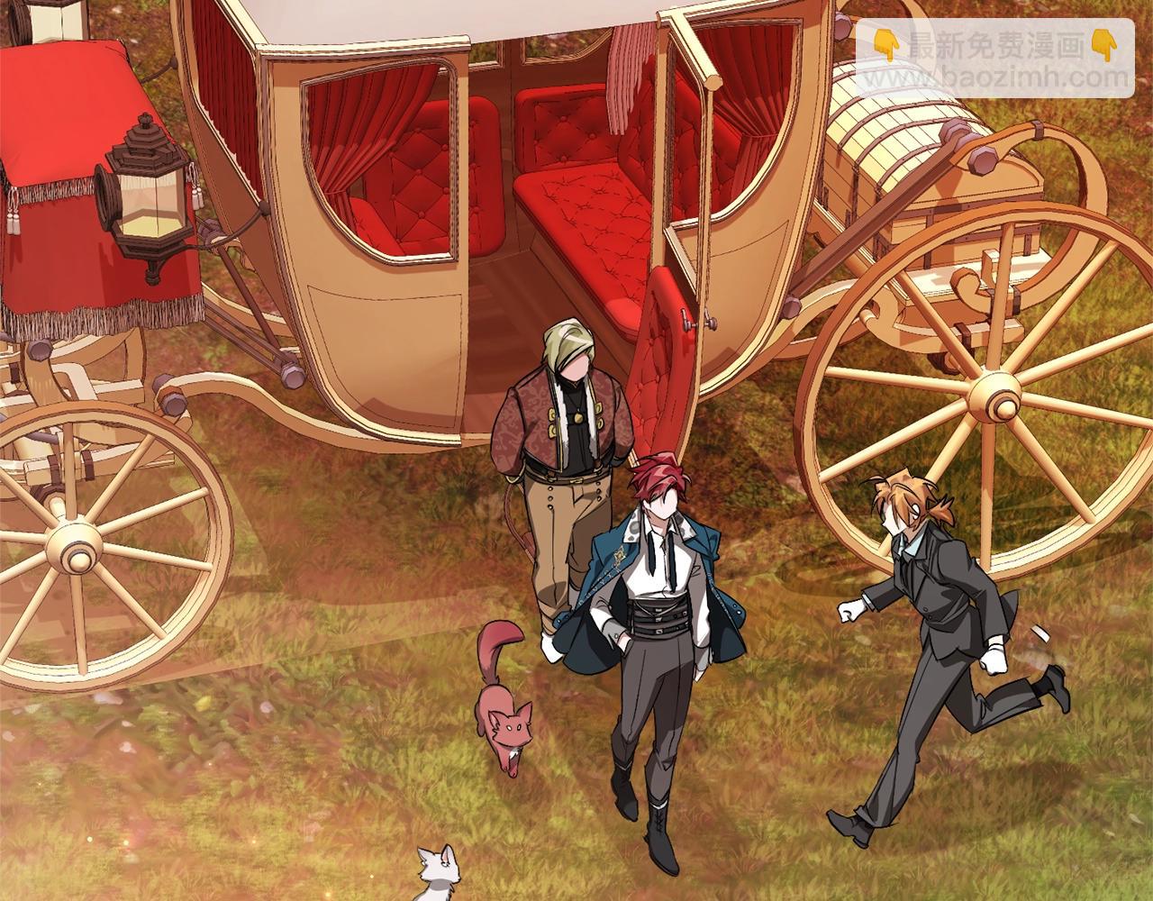 成爲伯爵家的廢物 - 第95話 撿漏之旅(4/5) - 1